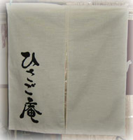 �g���i�̂��j���쌩�{��T���v��