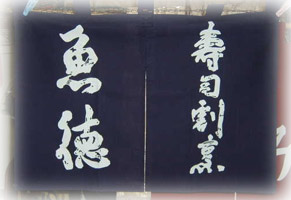 �g���i�̂��j���쌩�{�T���v��