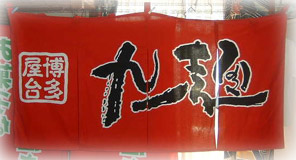 �g���i�̂��j���쌩�{�T���v��