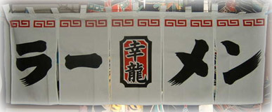 �g���i�̂��j���쌩�{��T���v��