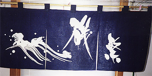 �ؖȒg���i�̂��j�����y�V�H�Ɓz�l