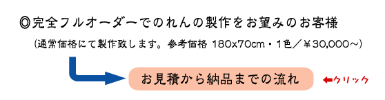 �I���W�i���I�[�_�[�����