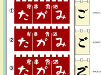 �̂��i�g���j�f�U�C����